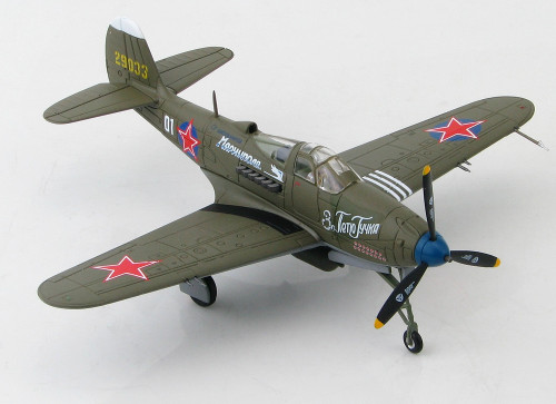 Hobby Master HA1715 Bell P-39N Airacobra, 100 GIAP, Ivan Il'ich Babak "White 01"